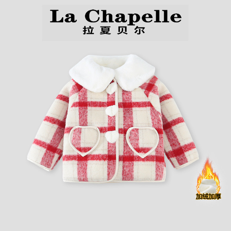 拉夏贝尔女童加绒呢子外套秋冬2026新款儿童格子加厚保暖毛呢大衣
