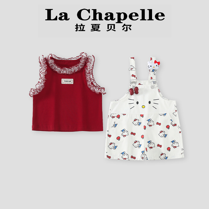 拉夏贝尔女童夏季套装2025新款儿童衣服洋气背心背带裤夏装两件套