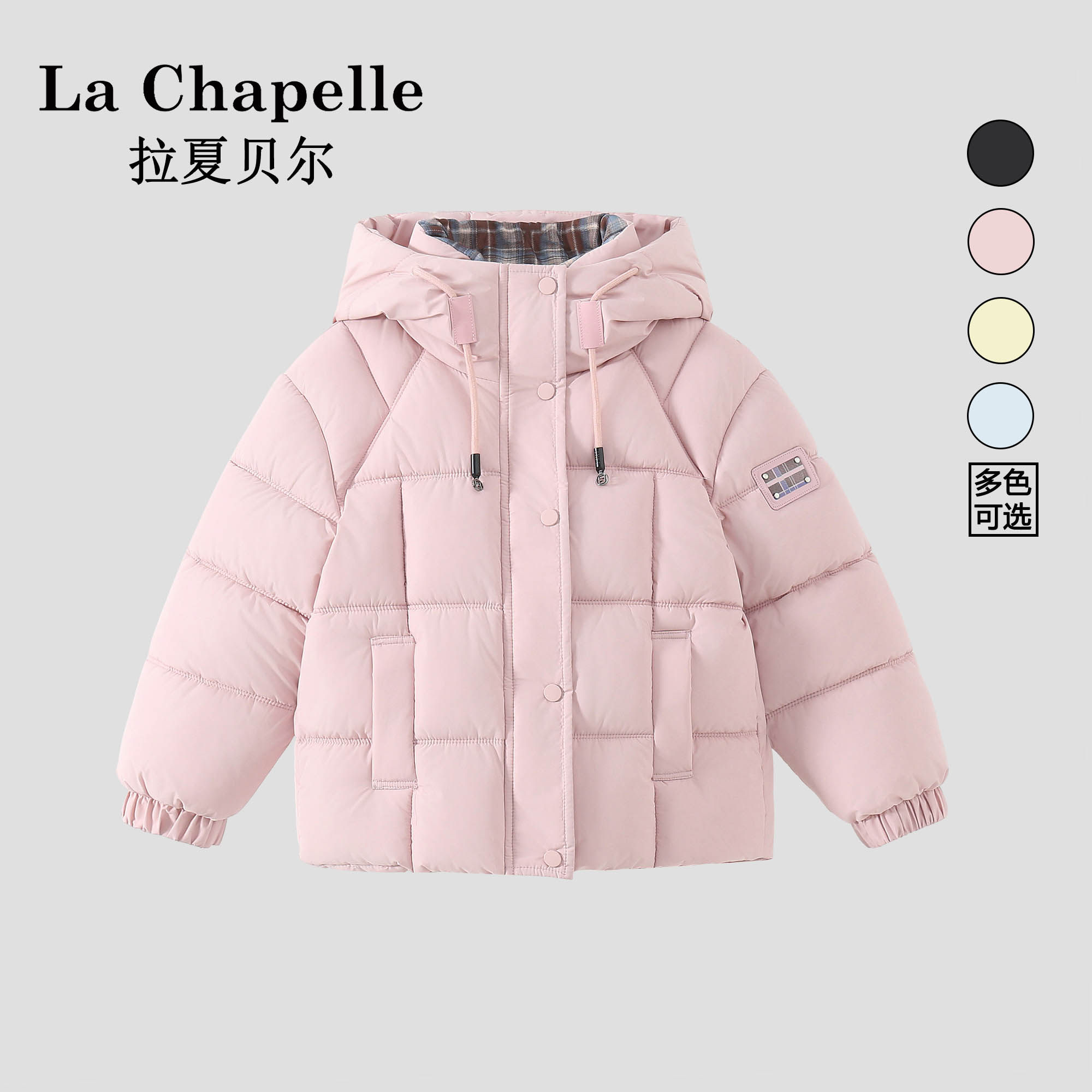 La Chapelle【拉夏贝尔】冬季时尚女童韩版新款保暖棉服LA4177