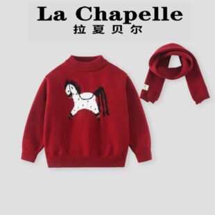 拉夏贝尔女童新年针织衫2026冬季新款儿童冬装红色加厚内搭毛衣潮