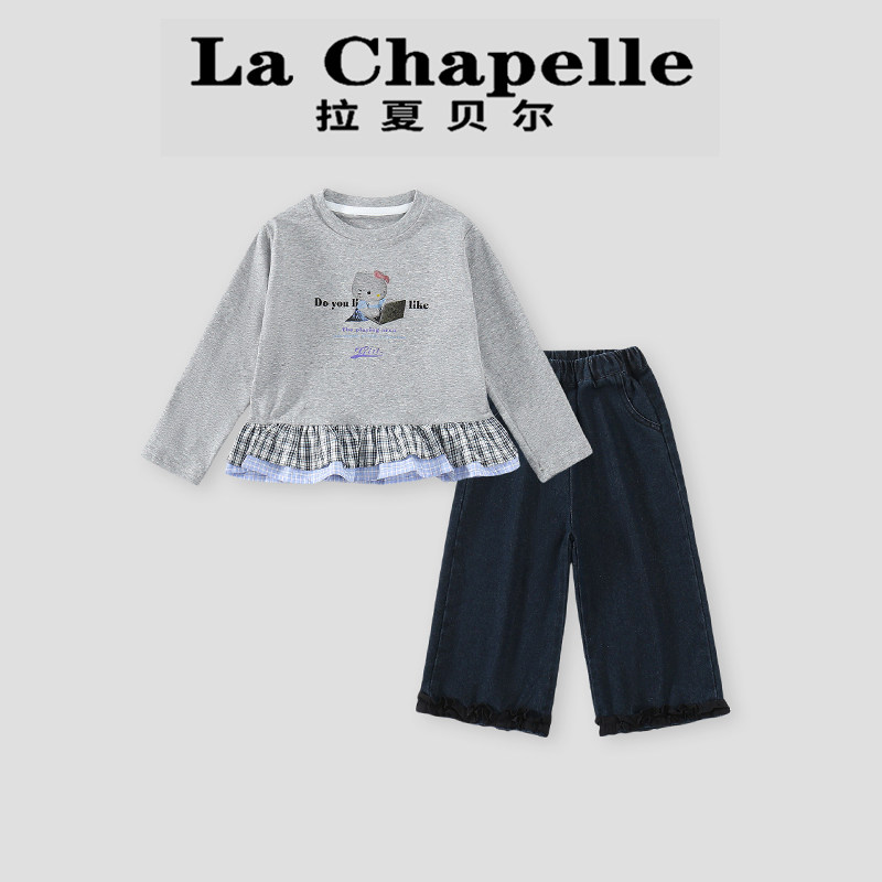 拉夏贝尔女童套装2026新款儿童春秋季休闲衣服长袖T恤牛仔阔腿裤