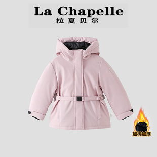 拉夏贝尔女童棉服2026秋冬装新款儿童超好看收腰棉袄连帽棉衣外套