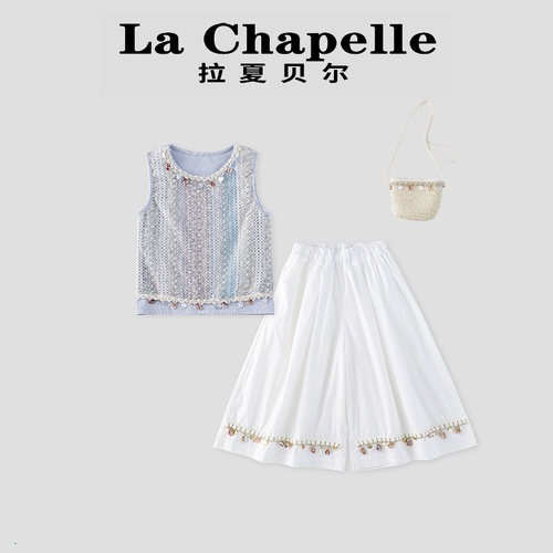 拉夏贝尔女童背心阔腿裤套装夏季