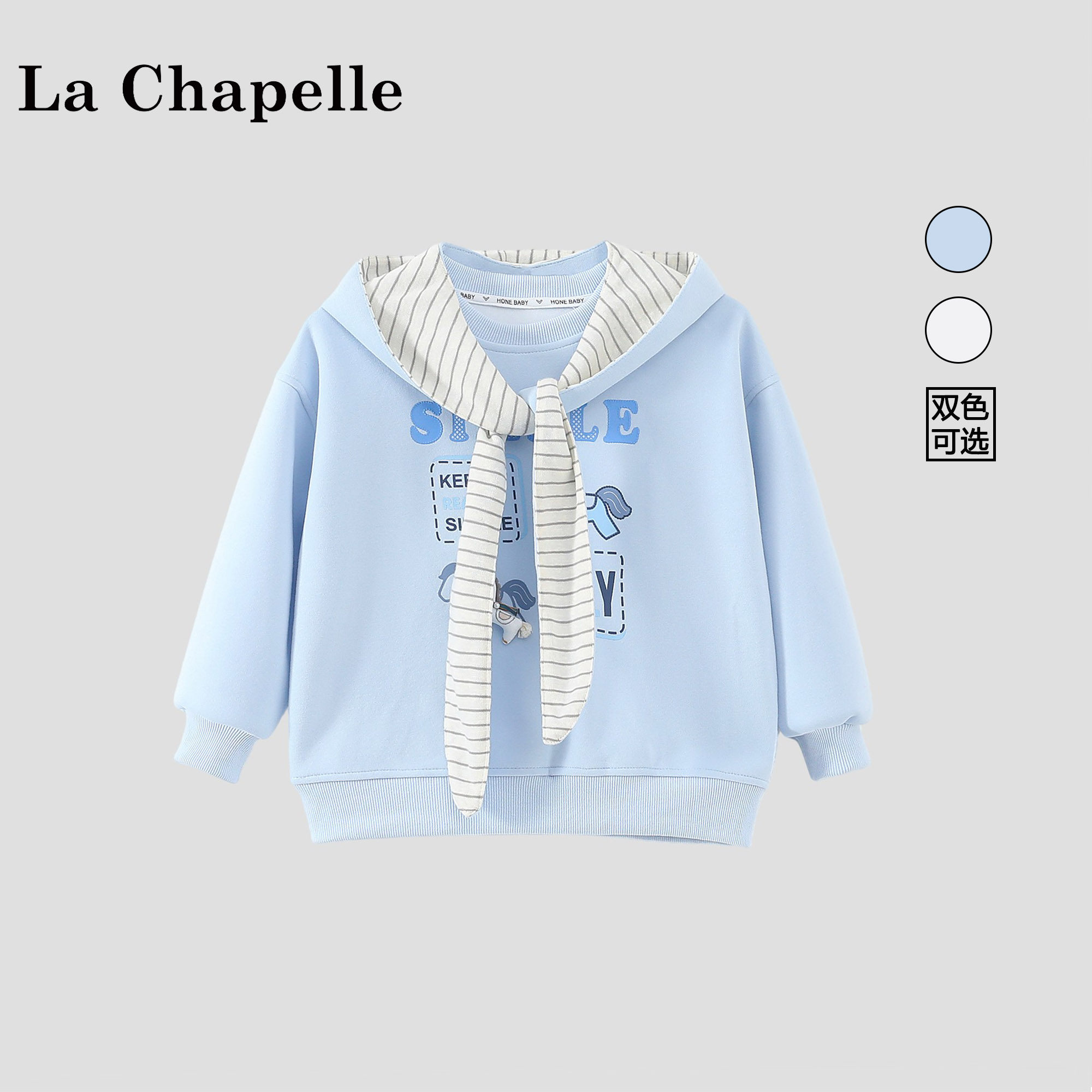 拉夏贝尔女童卫衣2026春季新款超好看帽衫中大童连帽儿童休闲上衣