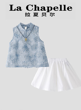 拉夏贝尔女童夏季上衣短裤套装