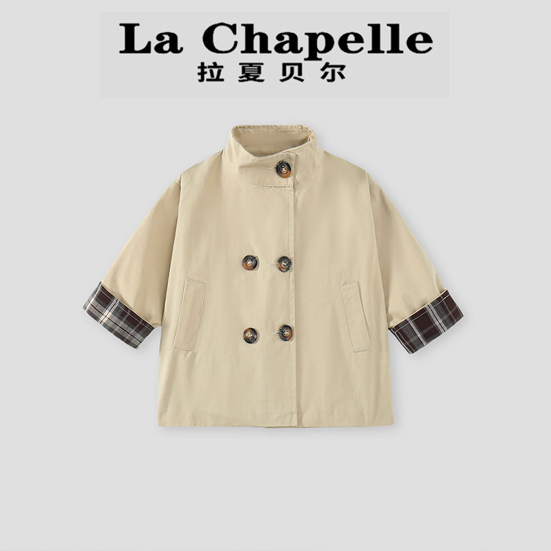 拉夏贝尔童装女童风衣外套春秋季2025新款洋气儿童超好看休闲上衣,童装/婴儿装/亲子装,普通外套,淘宝优惠券,粉丝福利购,淘宝优惠卷