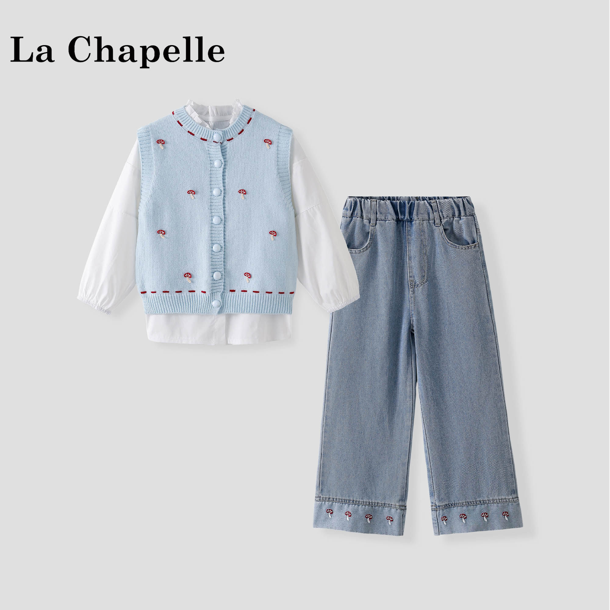 拉夏贝尔女童春装2026新款洋气儿童好看衣服女孩马甲牛仔裤三件套