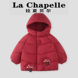 拉夏贝尔女童棉服外套冬装2026新款女孩红色连帽棉衣儿童加厚棉袄