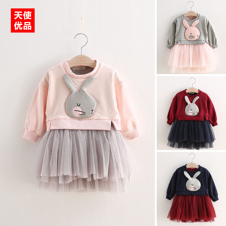 Robe enfant - Ref 2043559 Image 1