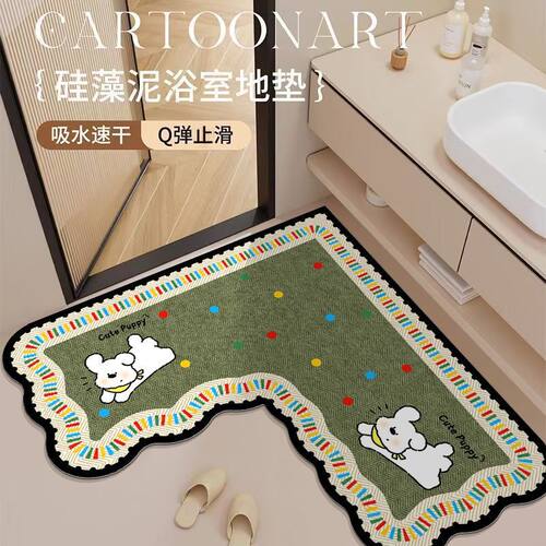 浴室L形硅藻泥吸水防滑地垫