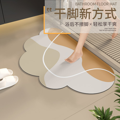 防滑吸水好打理加厚吸水浴室垫