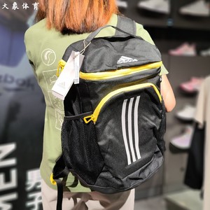 Adidas阿迪达斯背包2023校园儿童书包大容量学生双肩运动包HN6671