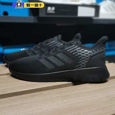 新款Adidas阿迪达斯休闲跑步鞋男鞋2023ASWEERUN耐磨运动鞋F36333