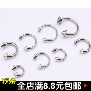 韩版耳饰C杆眉环 尖锥小骨耳钉 耳骨钉 耳环不锈钢饰品多用杆