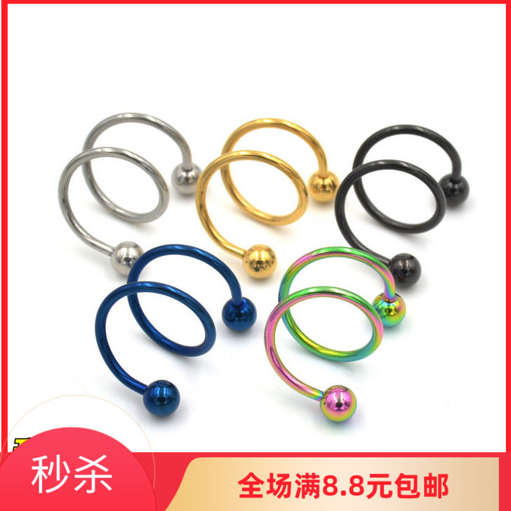 不锈钢双螺旋耳骨钉防过敏双圈耳骨环双弹簧带球耳环