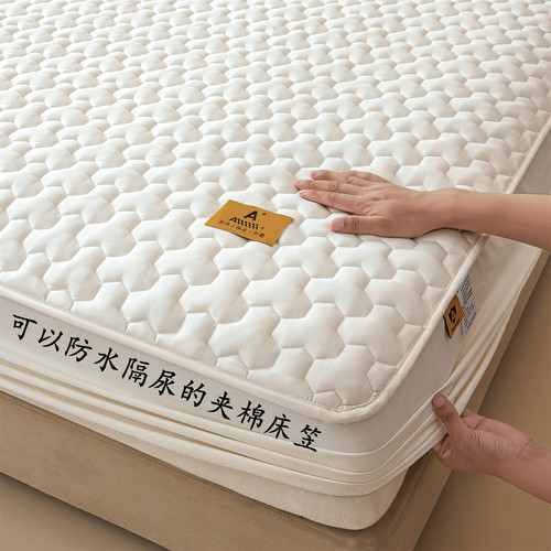 A类防水隔尿夹棉防滑四季床笠