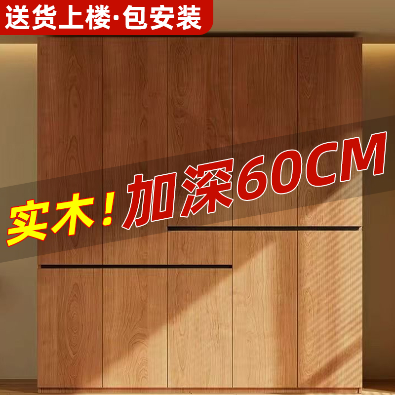 实木衣柜家用卧室出租房屋用对开门经济型小户型简易柜子儿童衣橱