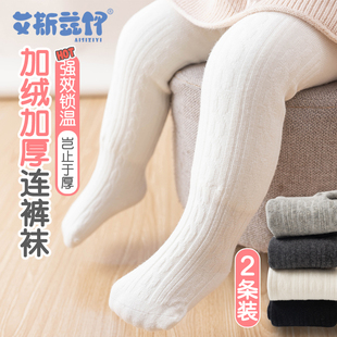 特厚一体绒加绒加厚外穿保暖棉裤 大pp女宝宝打底裤 袜冬季 婴儿连裤