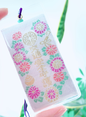 日本京都伏见稻荷大社交通安全御守出行出入平安后视镜汽车挂件