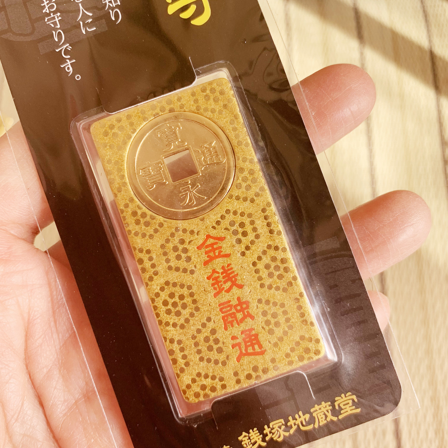 日本浅草寺 金运守 招财御守 地藏堂 财源滚滚 生意兴隆 护身符