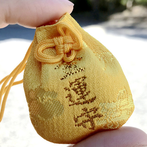 日本天龙寺 金运御守生意兴隆招财护身符 财源滚滚 书包挂件