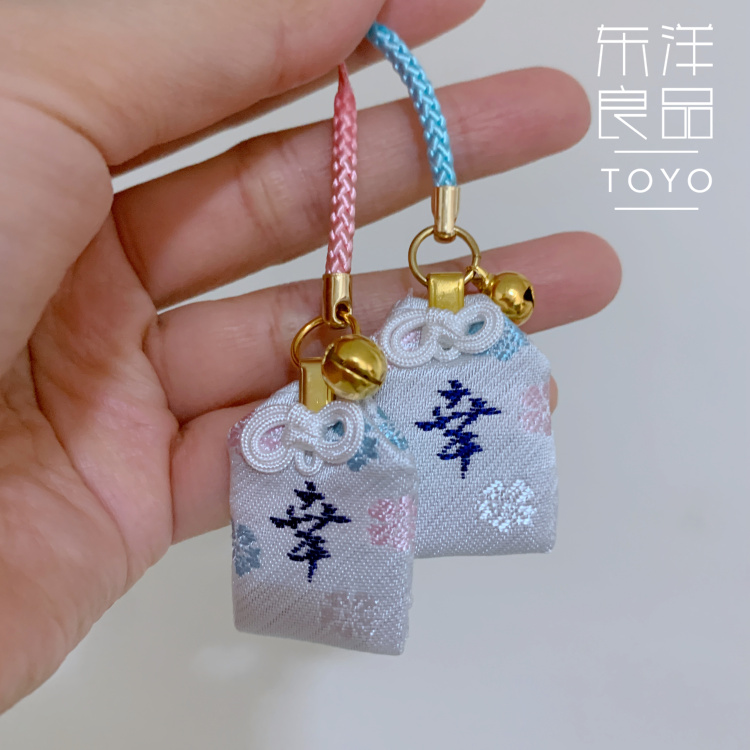 日本京都 清水寺御守幸守良缘幸福幸运情侣手机链书包装饰挂件