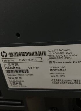 适用 HP LaserJet  CP5220   定影器  加热器