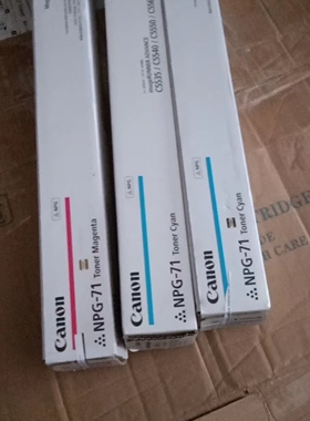 适用 Canon NPG-71 C5535 5540 5550 5560 碳粉盒  墨粉盒