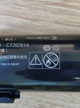 FUJIFILMCM315z CM318z CP315dw CP318dw CP505d CP555d 粉盒