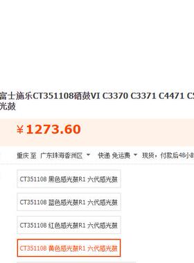 适用  FUJIFILM  CT202937  CT202938 CT202939  CT202940 墨粉筒