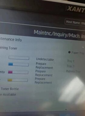 Cyan Toner 200-100414  Magenta Toner 200-100415  Xante  粉盒