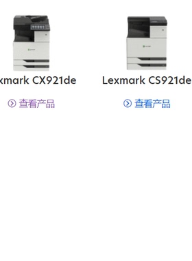 适用 Lexmark 76C0PK0  CS/X92x Series, C/XC 9200 Series 硒鼓