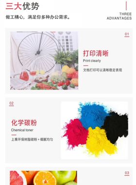 适用 东芝 T-FC505C-K  2000AC 2500 2505 3005 3505 4505 5005