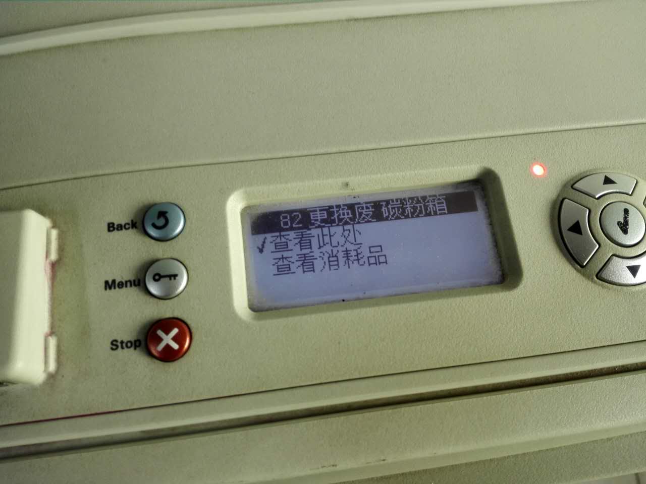 适用  Lexmark  C930X76G   C935 C930 X940 X945 废粉仓