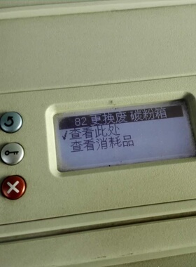 适用  Lexmark  C930X76G   C935 C930 X940 X945 废粉仓