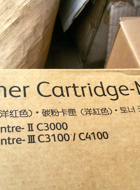 FUJIFILM  CI200868 200869 200870 200871 粉盒 墨粉盒