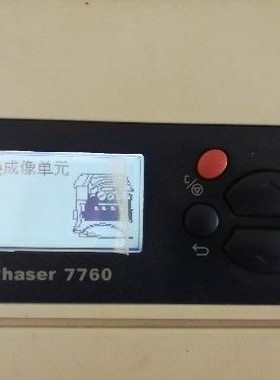 FUJIFILM   108R00579    P7760 转印滚