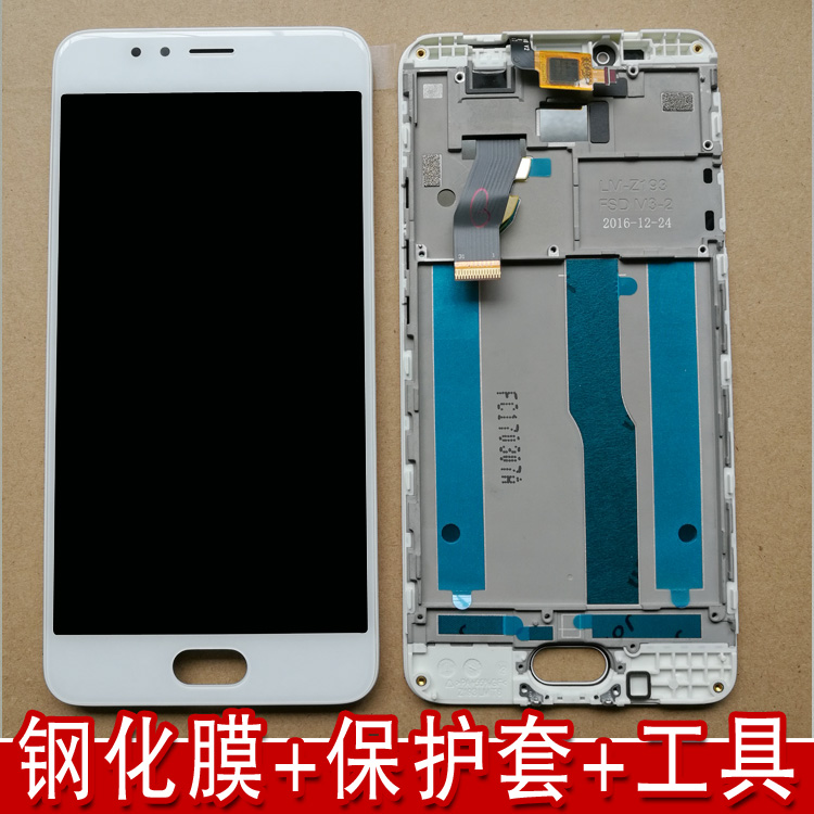 适用魅蓝note 6 2 3S 5 5S u10 E2 3原装屏幕总成内外屏触摸