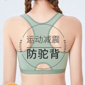 发育期运动内衣透气12 20岁女童学生棉布工字背夏季 抹胸背心