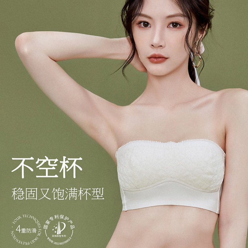 诗曼芬无钢圈无肩带抹胸
