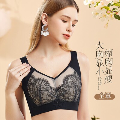 诗曼芬内衣S120325五排全罩杯D大胸显小收副乳磁疗调整型聚拢文胸