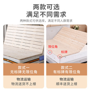 松神实木床板折叠垫片纯实木1.8米折叠木板护腰脊椎整块硬板床垫