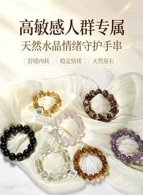 天然黄塔晶紫马粉极光钛黑曜石手链男女款定制情侣闺蜜单圈黄阿塞