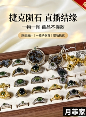 925银情侣款捷克陨石刻面首饰婚礼钻石戒指