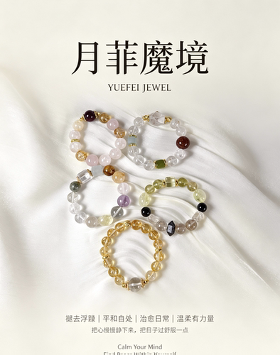 原创五元素天然水晶手链女款单圈手串送女友闺蜜生日礼物水晶手链