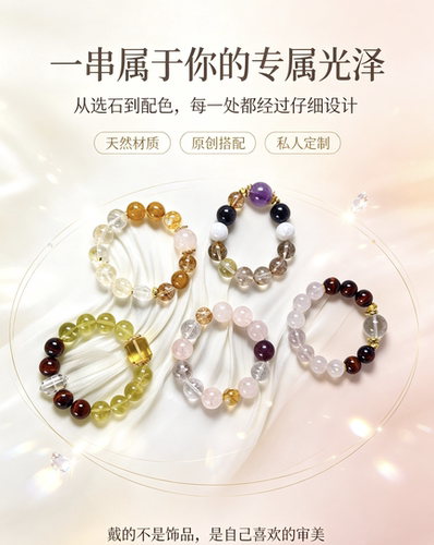 天然水晶手链女款黄水晶黄塔晶紫水晶手串送女友闺蜜生日礼物