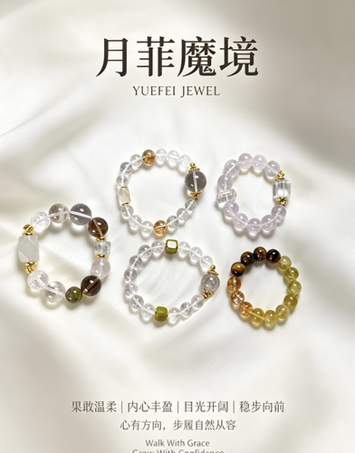 原创设计款手串天然水晶手链女款简约文艺礼物送女友闺蜜生日礼物