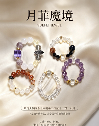 沉淀心绪｜清醒思考｜平和自洽｜向内扎根手串送女友闺蜜生日礼物