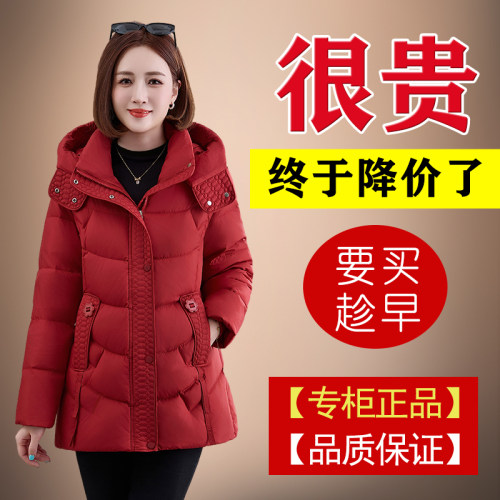 阿玛施同款中长款羽绒服26冬新高端保暖中年妈妈加厚90白鸭绒外套