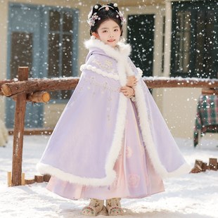 汉服女童冬季儿童古装披风斗篷2025新款国风女孩加厚冬装古风裙子